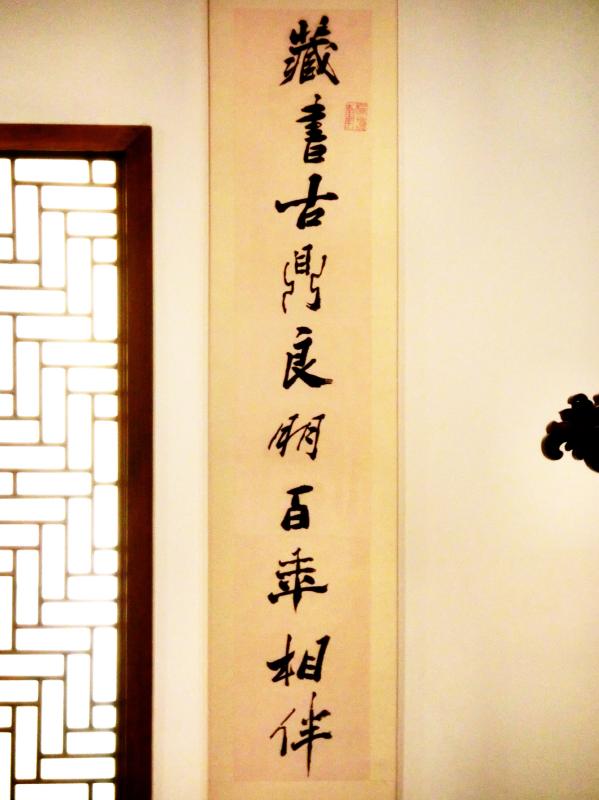 書 斎 : いまきしょうじ(今城昭二)の書道・篆刻ブログ 書 斎 : いまきしょうじ(今城昭二)の書道・篆刻ブログ