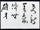 変換~CIMG2840