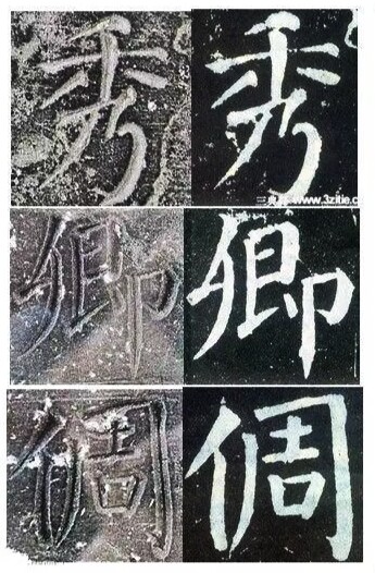 いまきしょうじ（今城昭二）の書道・篆刻ブログ                東梨房主人