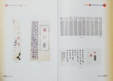 変換~PC083647