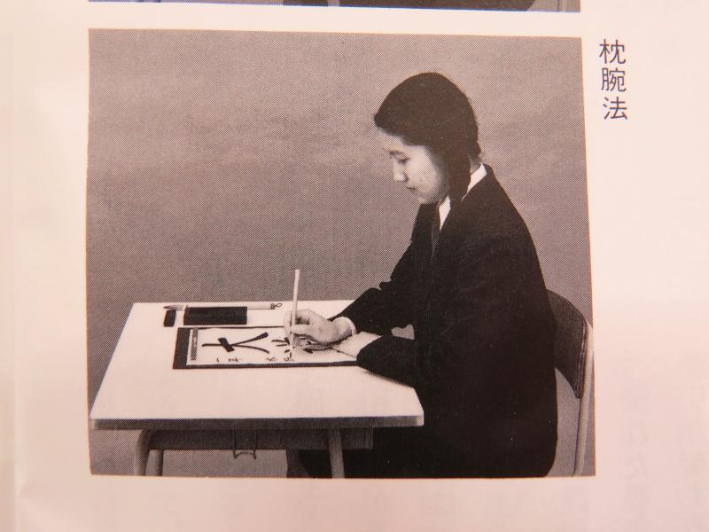 【真作】 遠藤道子 『 鉄仙花 』 日本画　紙本　F4号　師：下保昭　BK597 執 筆 法 : いまきしょうじ（今城昭二）の書道・篆刻ブログ
