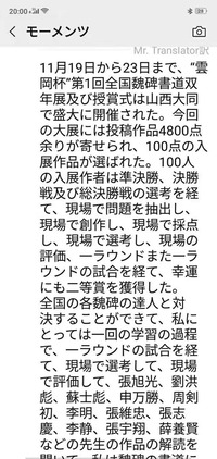 mmexport1606344869363