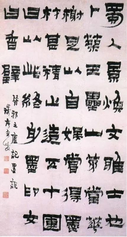 清代隷書四大家 : いまきしょうじ(今城昭二)の書道・篆刻ブログ 清代隷書四大家 : いまきしょうじ(今城昭二)の書道・篆刻ブログ