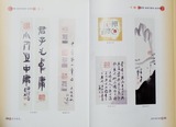 変換~変換~PC083640
