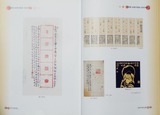 変換~PC083645
