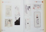 変換~PC083650