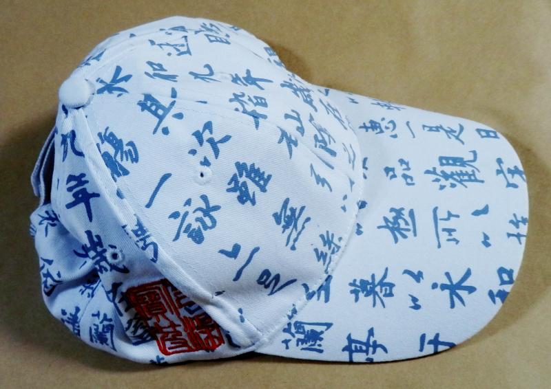 台湾故宮博物院 : いまきしょうじ(今城昭二)の書道・篆刻ブログ 台湾故宮博物院 : いまきしょうじ(今城昭二)の書道・篆刻ブログ