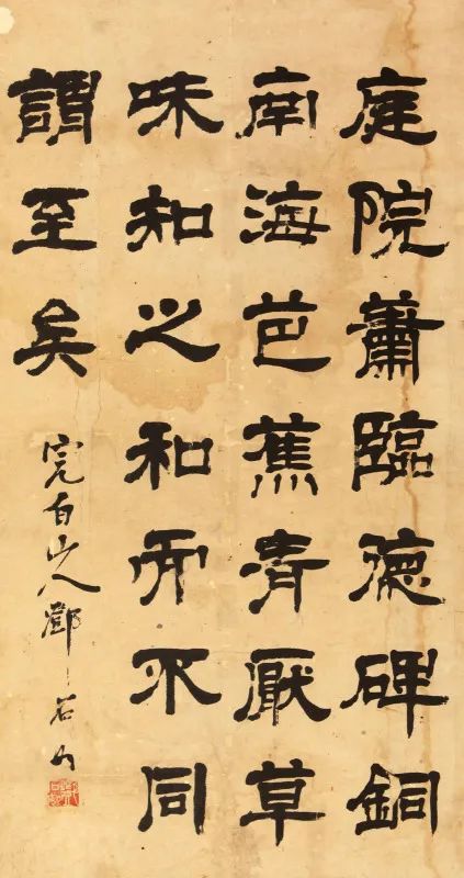 清代名家 篆隷大辞典 清代名家 篆隷大辞典の通販