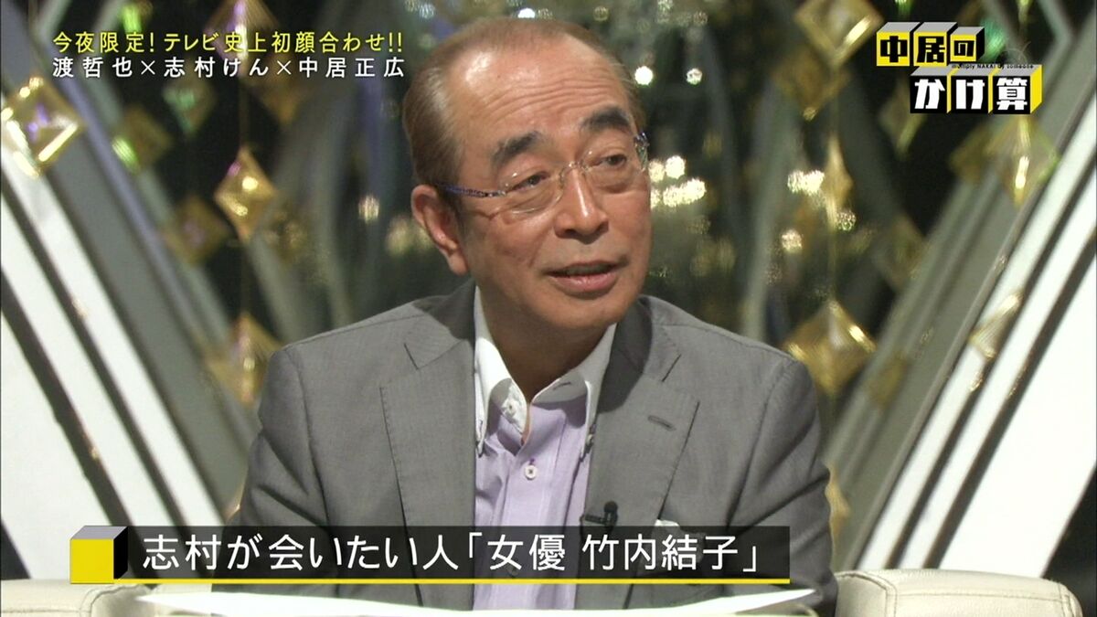 訃報 女優 竹内結子 40 が自殺 三浦春馬とコンフィデンスマンjpで共演 訃報 女優 竹内結子 40 が自殺 三浦春馬とコンフィデンスマンjpで共演