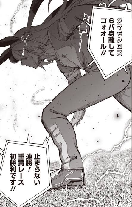 遅れてきたウマ娘が覚醒 レイパパレがg1大阪杯を圧勝 最速女王 三冠馬 笑 をブッチギリで無傷の6連勝 遅れてきたウマ娘が覚醒 レイパパレがg1大阪杯を圧勝 最速女王 三冠馬 笑 をブッチギリで無傷の6連勝