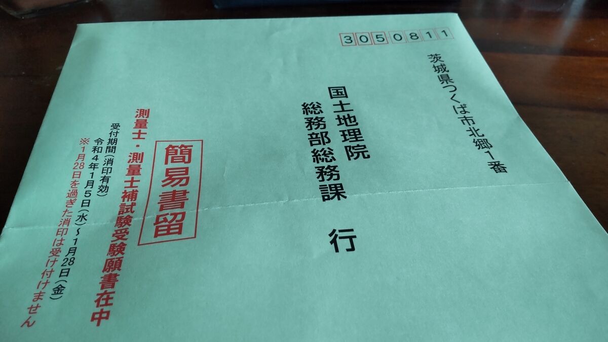 f:id:anda33:20220120152705j:plain