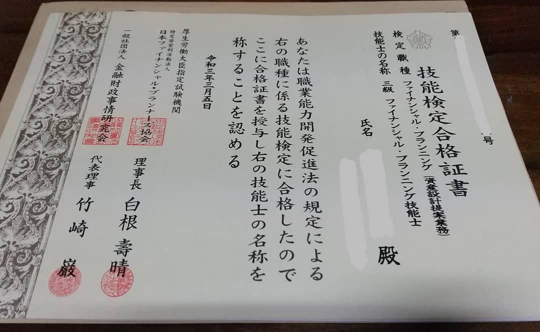 f:id:anda33:20210308205754j:plain