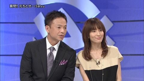 鈴木杏樹 45 可愛すぎやろｗｗｗｗｗｗｗｗｗ ネタ速pro15