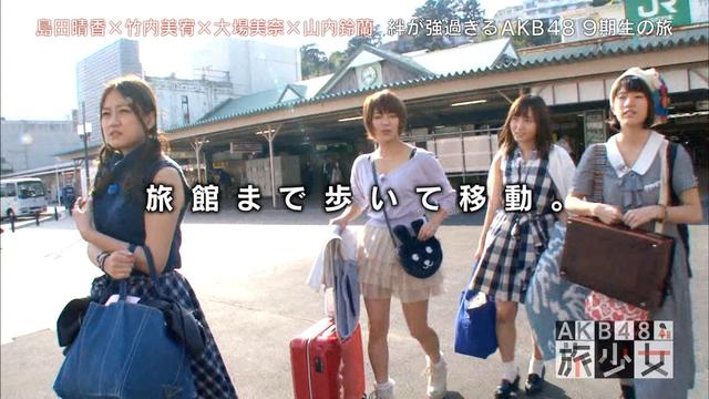速報 Akb 島田晴香 実家の旅館と母親 キターーー 熱海 ネタ速pro15 速報 Akb 島田晴香 実家の旅館と母親 キターーー 熱海 ネタ速pro15
