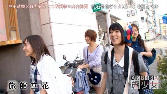 速報 Akb 島田晴香 実家の旅館と母親 キターーー 熱海 ネタ速pro15 速報 Akb 島田晴香 実家の旅館と母親 キターーー 熱海 ネタ速pro15