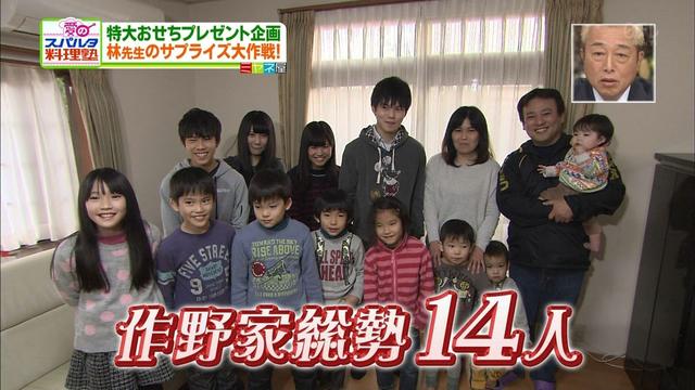 大家族の次女がガチで可愛い件ｗｗｗｗｗｗｗｗｗｗｗｗｗｗｗｗｗｗｗｗｗｗｗｗｗｗｗｗｗｗ ネタ速pro15