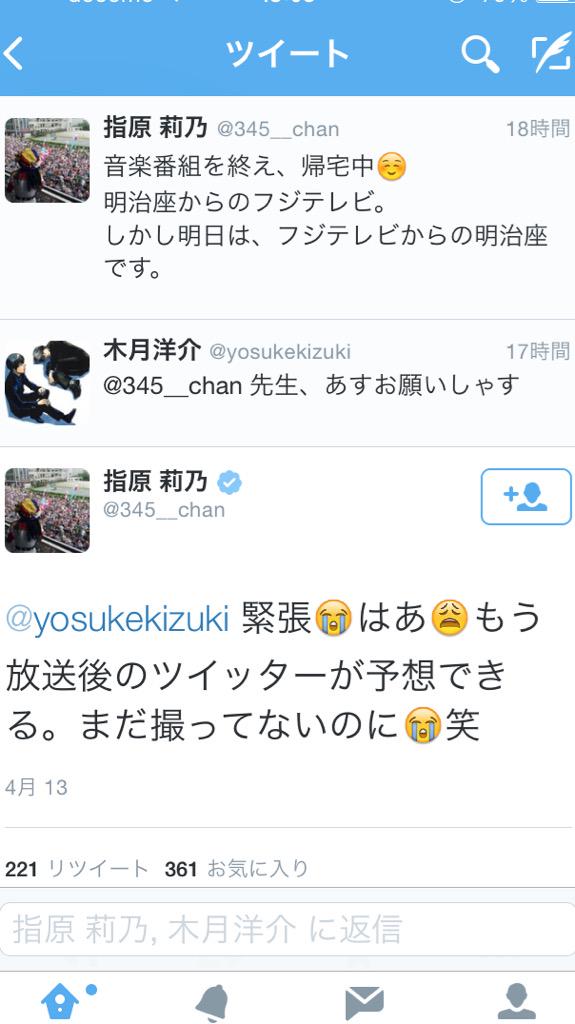 指原がキスマイbusaikuのマイコ役濃厚でジャニカス大発狂wwwwwwwwwwwwwww ネタ速pro15 指原がキスマイbusaikuのマイコ役濃厚でジャニカス大発狂wwwwwwwwwwwwwww ネタ速pro15