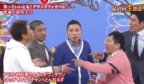 ラジオ 爆笑問題の太田光がダウンタウンの話題を遮断 それだけは言うな ネタ速pro15 ラジオ 爆笑問題の太田光がダウンタウンの話題を遮断 それだけは言うな ネタ速pro15