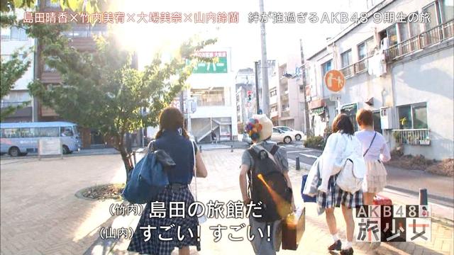 速報 Akb 島田晴香 実家の旅館と母親 キターーー 熱海 ネタ速pro15 速報 Akb 島田晴香 実家の旅館と母親 キターーー 熱海 ネタ速pro15