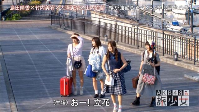 速報 Akb 島田晴香 実家の旅館と母親 キターーー 熱海 ネタ速pro15 速報 Akb 島田晴香 実家の旅館と母親 キターーー 熱海 ネタ速pro15