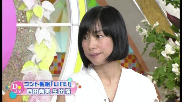 西田尚美 42 wwwwwwwwwwww ネタ速pro15 西田尚美 42 wwwwwwwwwwww ネタ速pro15