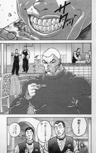 刃牙とかトリコとかの 野郎が下品に飯食ってるシーン が大嫌いなんだが ネタ速pro15 刃牙とかトリコとかの 野郎が下品に飯食ってるシーン が大嫌いなんだが ネタ速pro15