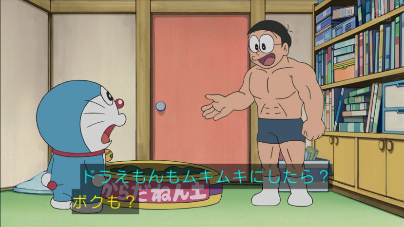 画像 ドラえもんがマジキチ回wwwwwwwwwwwwwwwwww ネタ速premium 画像 ドラえもんがマジキチ回wwwwwwwwwwwwwwwwww ネタ速premium