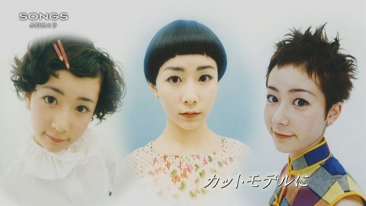 Songs 木村カエラ 新たな表現を求めて ネタ速proログ14
