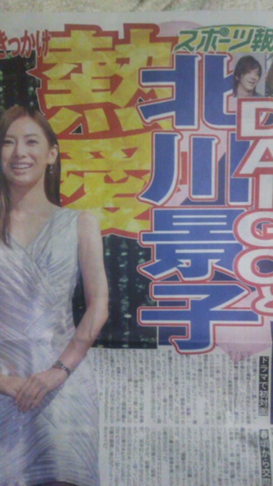 報知 北川景子とdaigo熱愛wwwwwwwww ネタ速proログ14 報知 北川景子とdaigo熱愛wwwwwwwww ネタ速proログ14