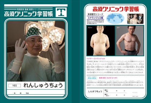 ジャポニカ学習帳が立体商標に あのデザインが ジャポニカ学習帳 を意味 パロディ商品全滅か 経済ニュース ジャポニカ学習帳が立体商標に あのデザインが ジャポニカ学習帳 を意味 パロディ商品全滅か 経済ニュース