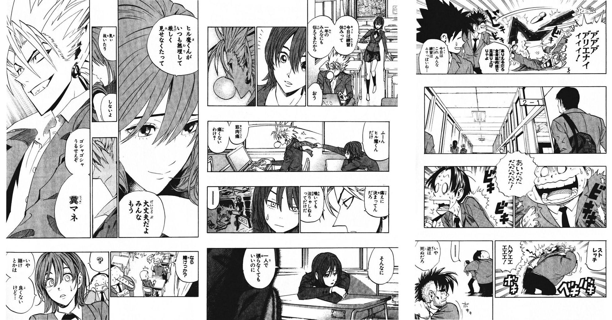 蛭魔 まもり 蛭魔 まもり