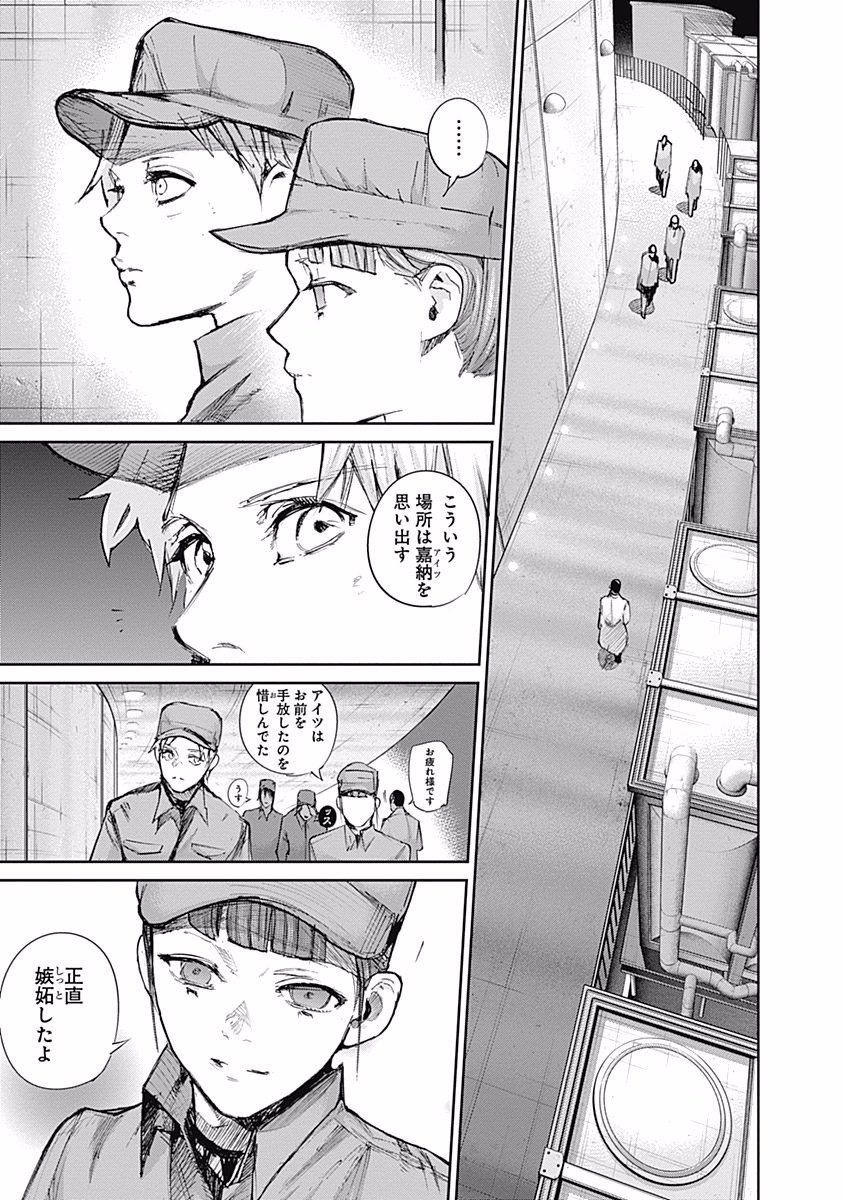 朗報 東京喰種reトーカちゃんとイチャイチャ関係になりそう 大学アニメデビューニュース 朗報 東京喰種reトーカちゃんとイチャイチャ関係になりそう 大学アニメデビューニュース