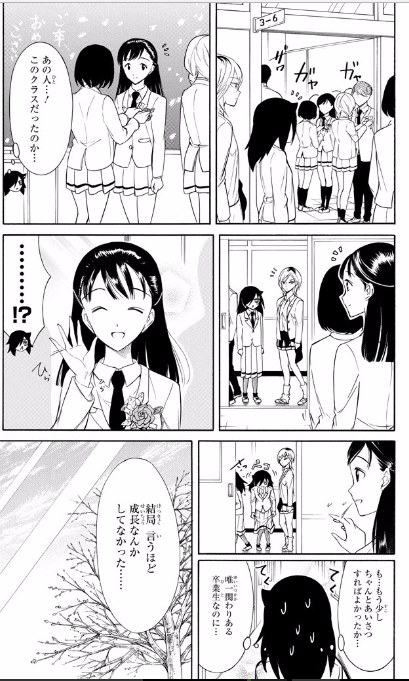 悲報 わたモテのもこっち もはやリア充 めざせアニヲタデビュー 悲報 わたモテのもこっち もはやリア充 めざせアニヲタデビュー