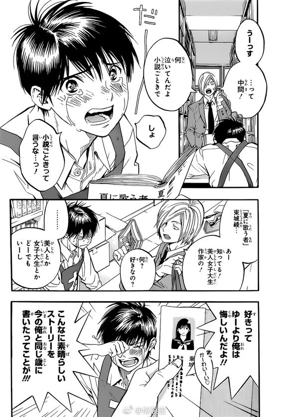 悲報 いちご100 続編が東城と年下男もので息してない めざせアニヲタデビュー 悲報 いちご100 続編が東城と年下男もので息してない めざせアニヲタデビュー
