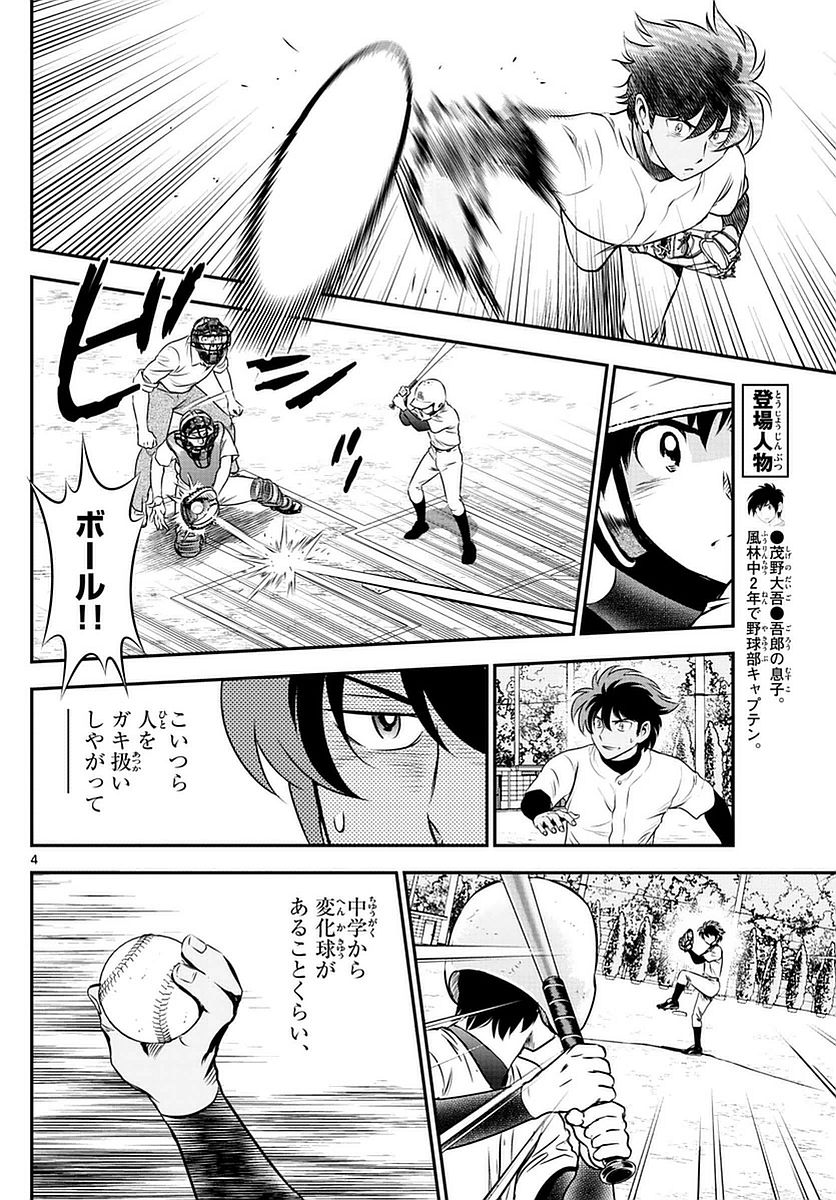 悲報 ノゴローの息子 後輩を煽り倒す めざせアニヲタデビュー 悲報 ノゴローの息子 後輩を煽り倒す めざせアニヲタデビュー