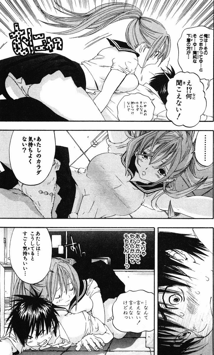 悲報 いちご100 続編が東城と年下男もので息してない めざせアニヲタデビュー 悲報 いちご100 続編が東城と年下男もので息してない めざせアニヲタデビュー