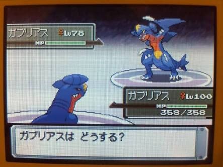ポケモンシリーズで1番戦闘画面の後ろ姿が酷いポケモンwwwww 画像 お前らアニメみたいだろ速報 ポケモンシリーズで1番戦闘画面の後ろ姿が酷いポケモンwwwww 画像 お前らアニメみたいだろ速報