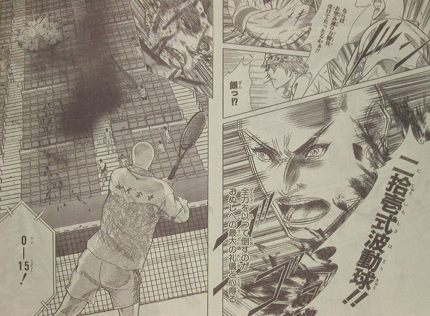 旧テニスの王子様の必殺技で打線組んだｗｗｗｗｗ すごーいアニメまとめ