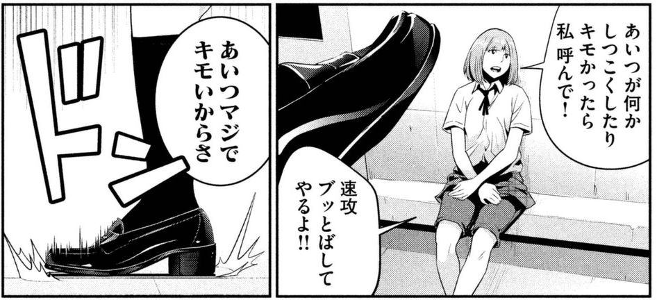 悲報 監獄学園の花ちゃん 無事敗北する すごーいアニメまとめ 悲報 監獄学園の花ちゃん 無事敗北する すごーいアニメまとめ