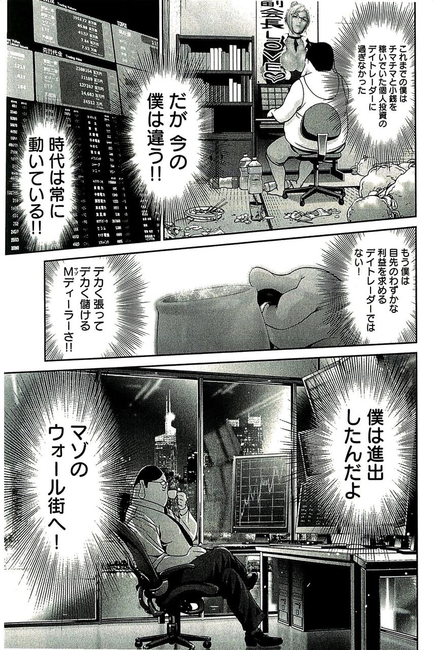 悲報 監獄学園の花ちゃん 無事敗北する すごーいアニメまとめ 悲報 監獄学園の花ちゃん 無事敗北する すごーいアニメまとめ