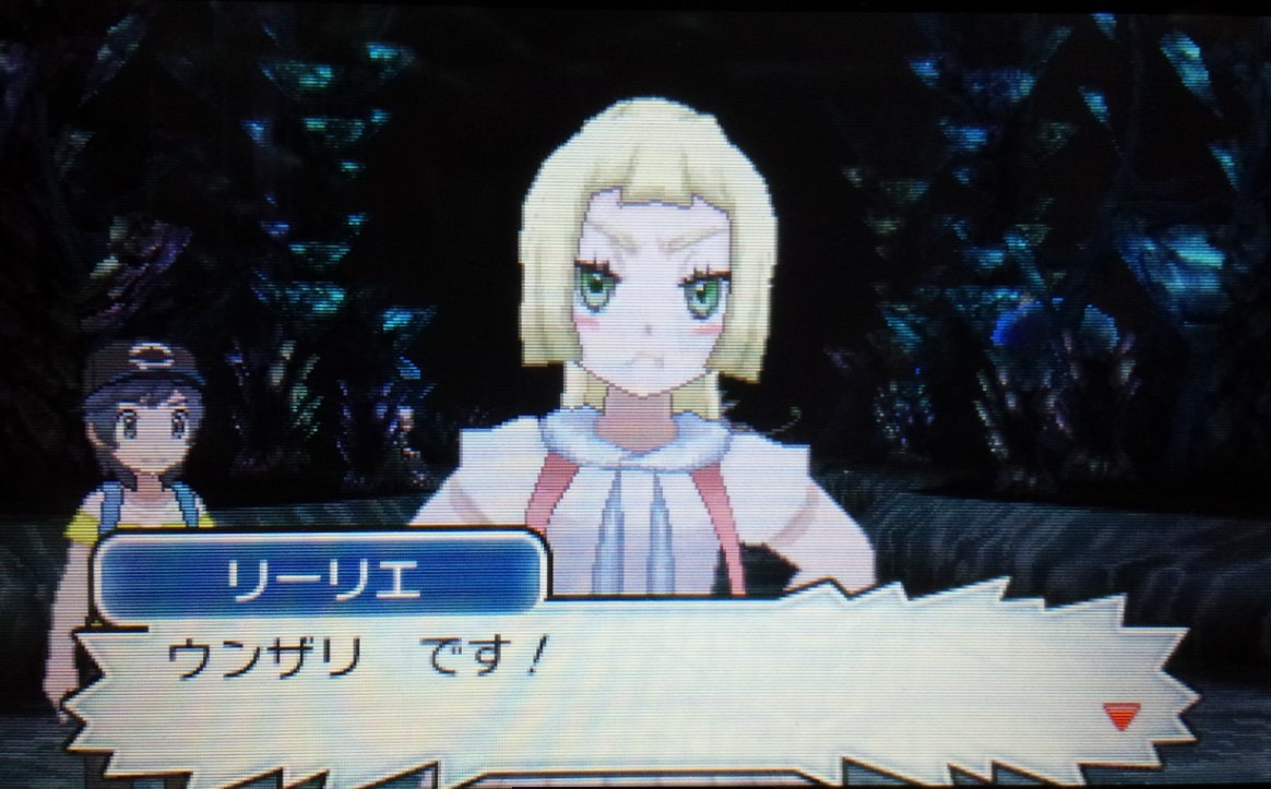 ポケットモンスター ウルトラサン ウルトラムーンの主人公ｗｗｗｗｗ たのしーアニメ速報