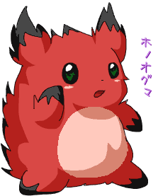 ポケモン金銀のキリンリキの初期デザイン 初期体験版 wwwww 画像 たのしーアニメ速報 ポケモン金銀のキリンリキの初期デザイン 初期体験版 wwwww 画像 たのしーアニメ速報