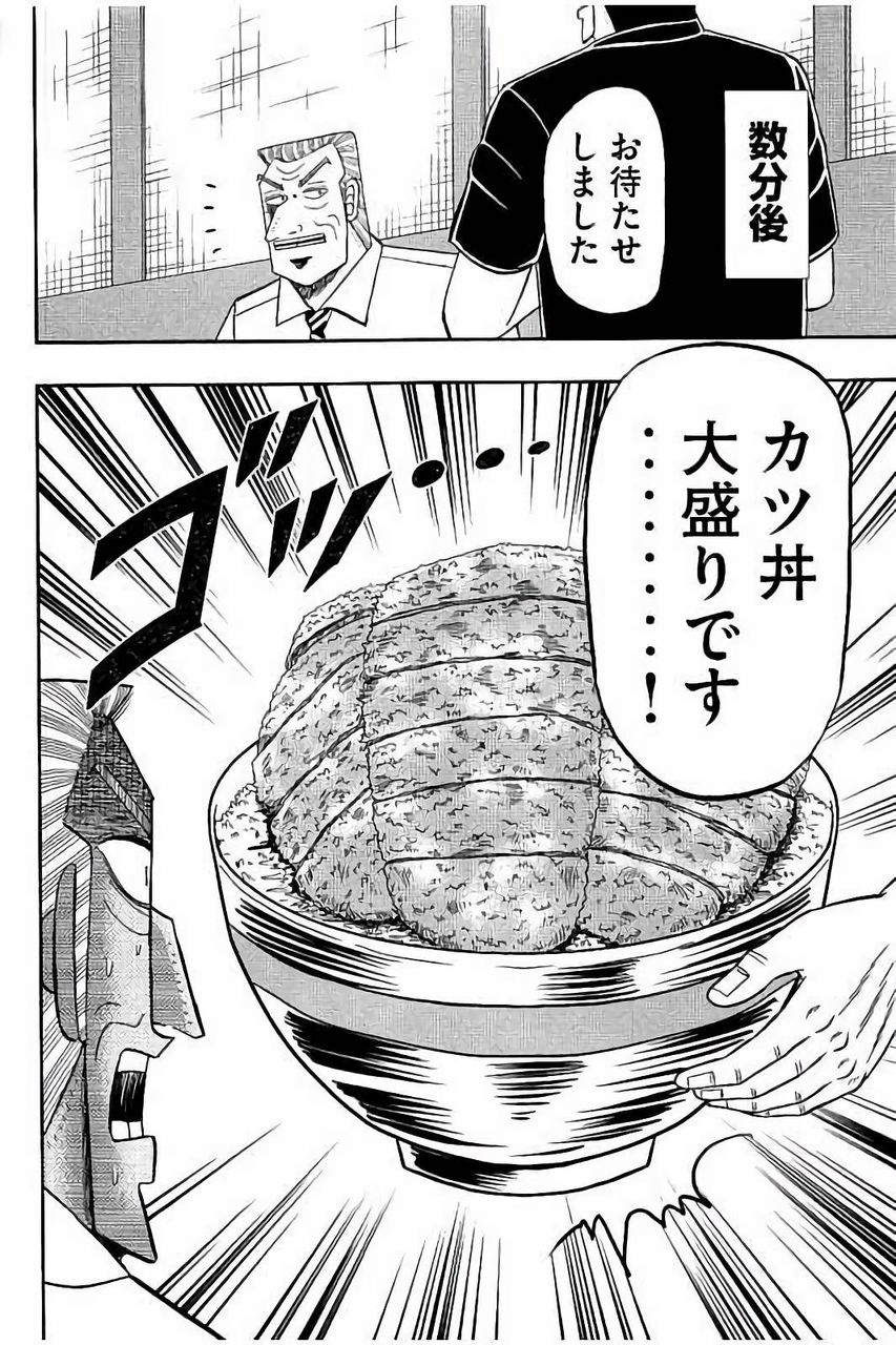 悲報 トネガワvsハンチョウ 遂に実現 Vipは永久に不滅です 悲報 トネガワvsハンチョウ 遂に実現 Vipは永久に不滅です