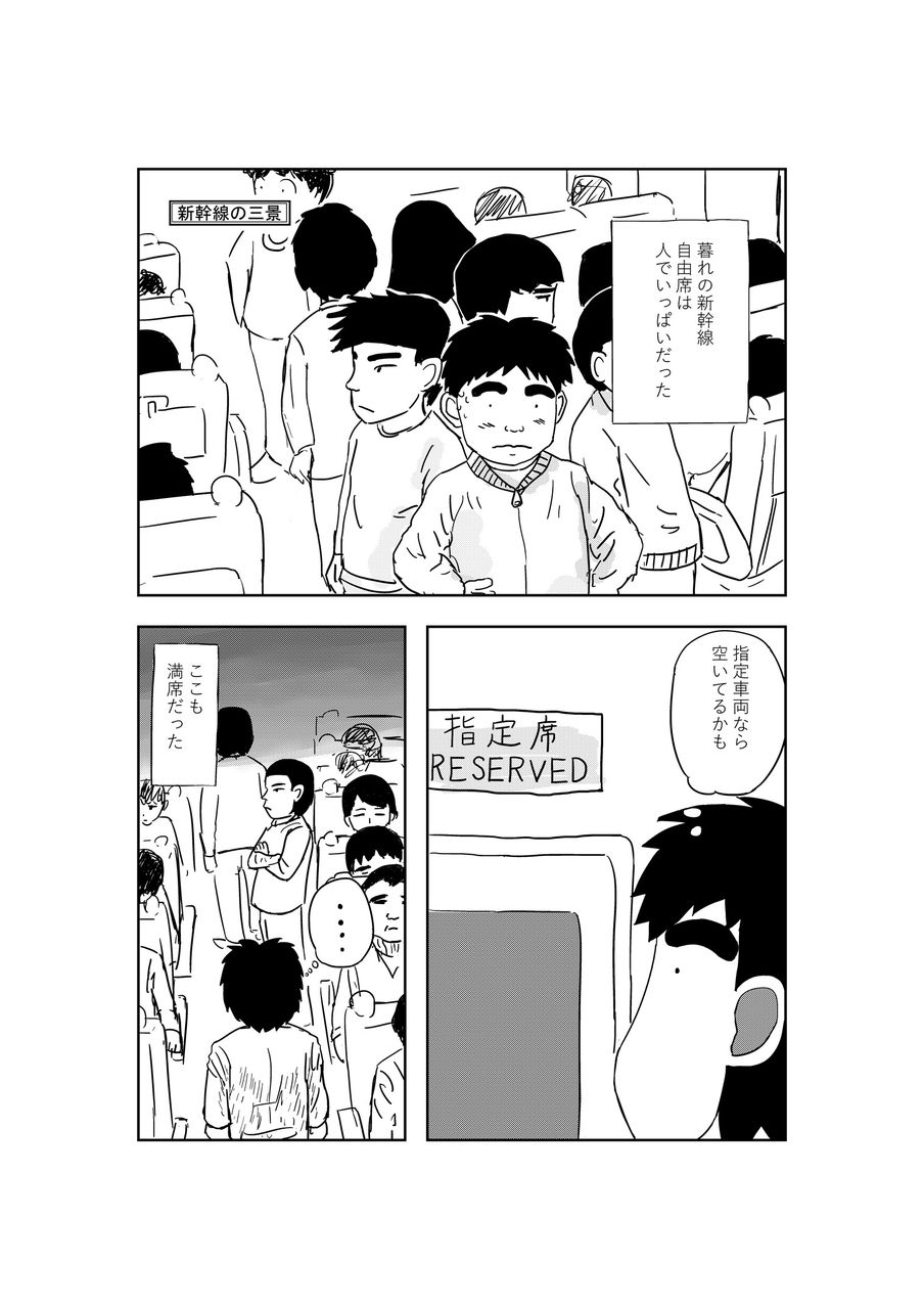 こーすけ こーして俺は虚に突かれる思いをした Vipは永久に不滅です