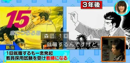 Rookiesのキャラのその後wwwwwwwww Vipは永久に不滅です Rookiesのキャラのその後wwwwwwwww Vipは永久に不滅です