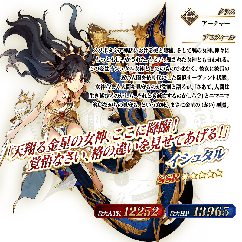 悲報 遠坂凛さん Fgoでサーヴァントになるｗｗｗｗｗ アニメ百話