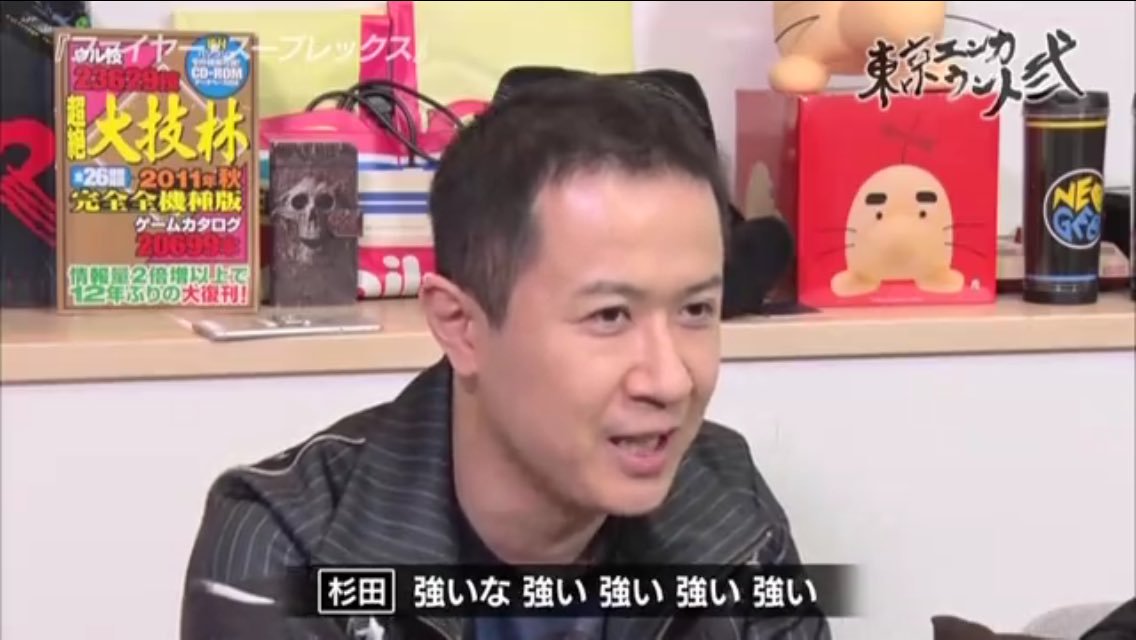 杉田智和さんの髪の毛がガチヤバイ アニメ百話 杉田智和さんの髪の毛がガチヤバイ アニメ百話