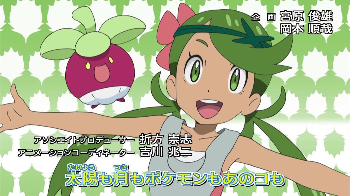 ポケモン新ヒロインのマオたそ たった4話でセレナを超える 画像 アニメ百話