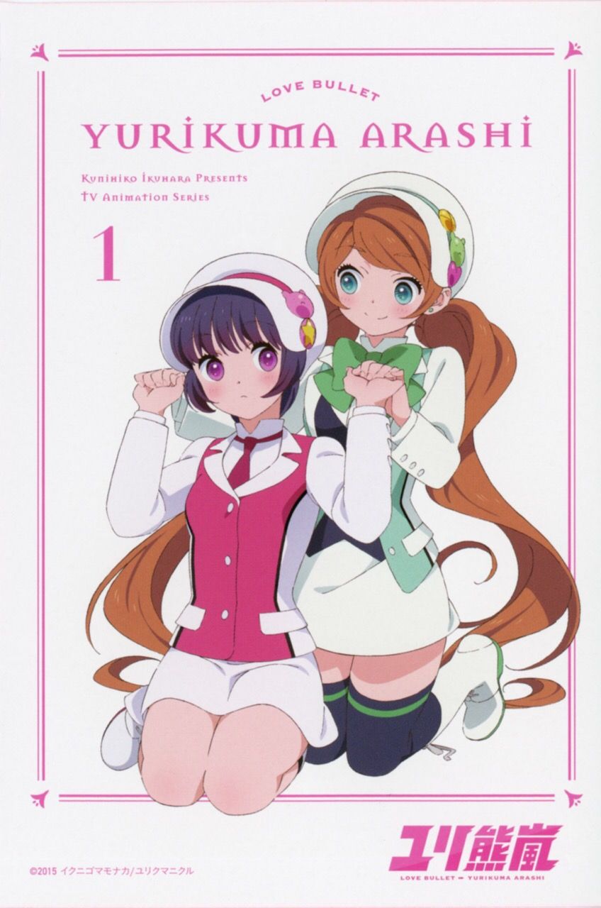 ユリ熊嵐 とかいうアニメｗｗｗｗｗｗ アニメ百話