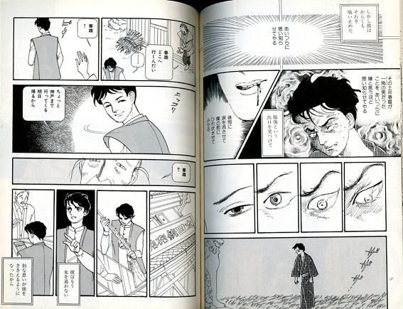 閲覧注意 津山事件の画像が出たぞ チビ る 速 閲覧注意 津山事件の画像が出たぞ チビ る 速